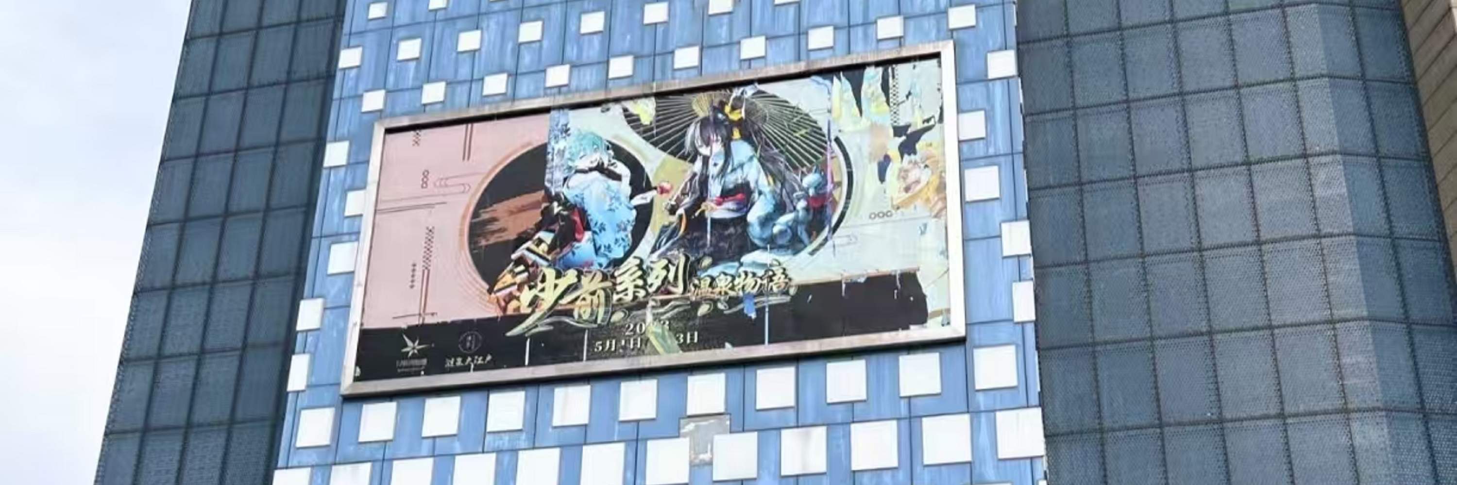 Mặt tiền cửa hàng Shanghai Lianquan Oedo (Chi nhánh Xin Zhuang)